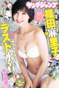 无颜之月樱花动漫